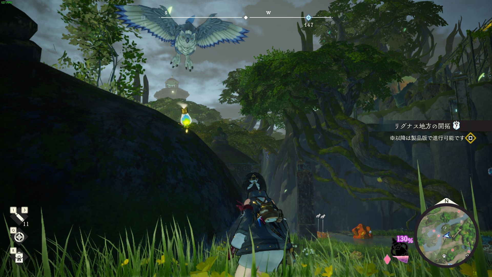 魔物や採取物が変化