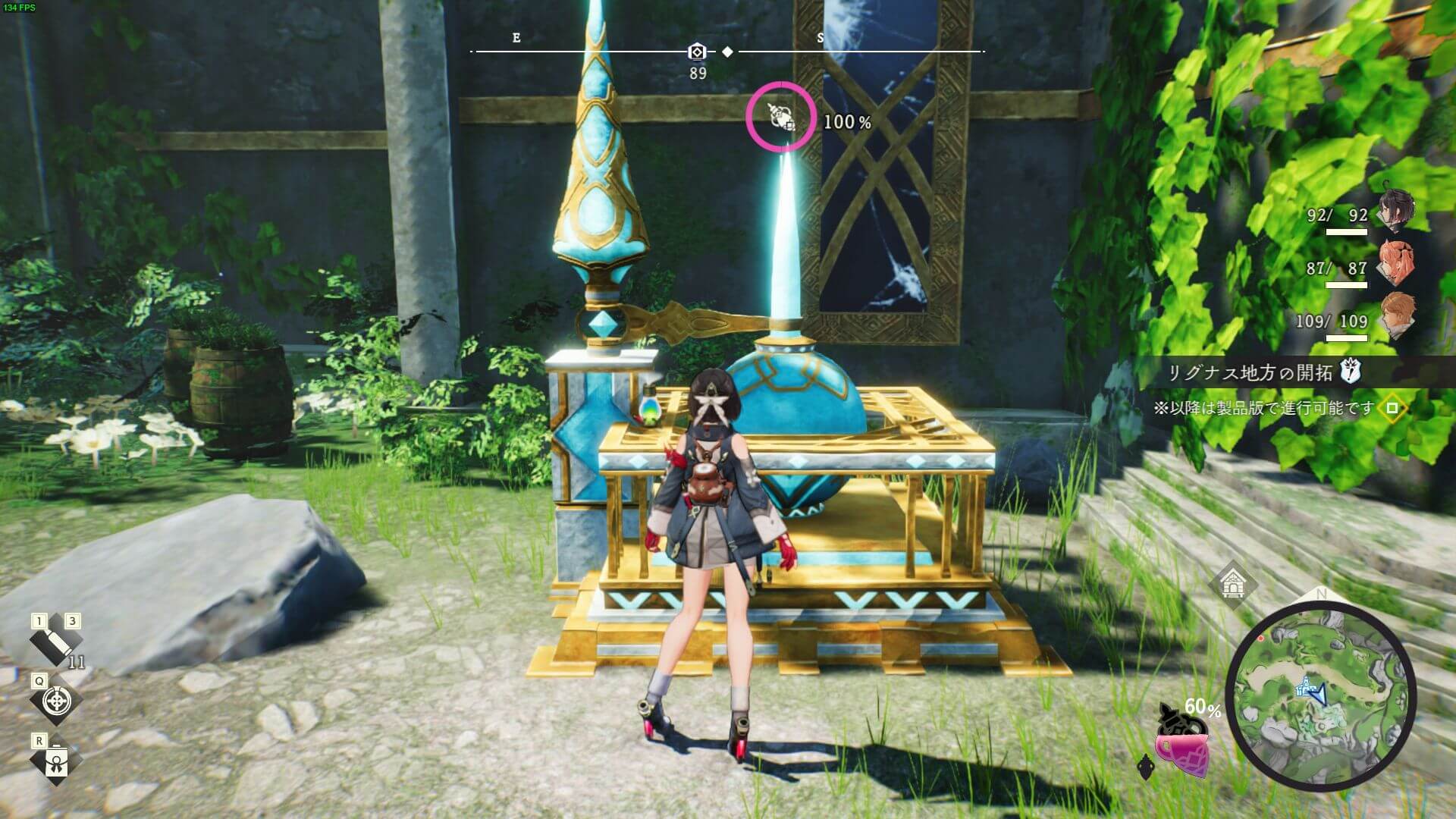 エナジー生成器