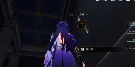 「神託の聖地」ヤヌサポリスのエンドモ9