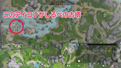 しるべの古塔マップ画像