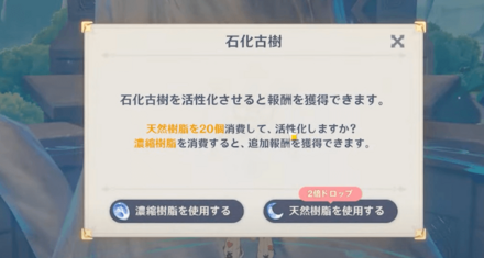 天然樹脂,mdoe:original