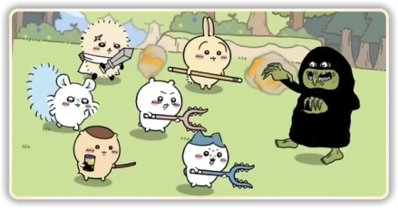 討伐パーシャル