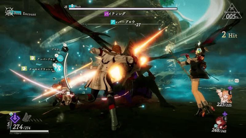 『ユミアのアトリエ ~追憶の錬金術士と幻創の地~』