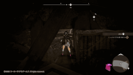 しゃがみで穴を通り抜ける