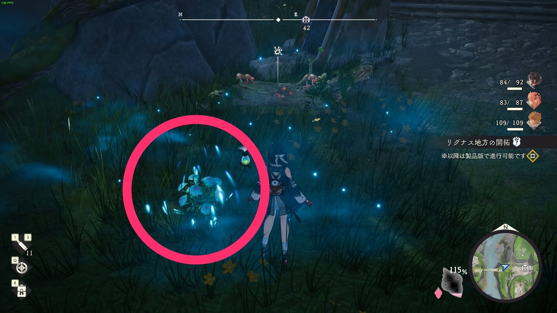 アルスタリアの花