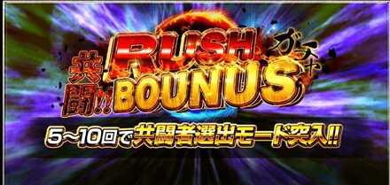 乃木石還元ガチャ