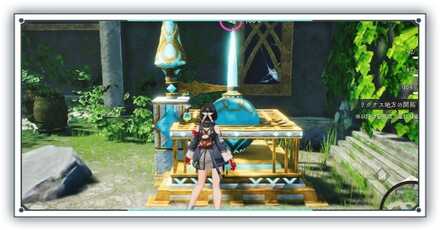 エナジー回復方法