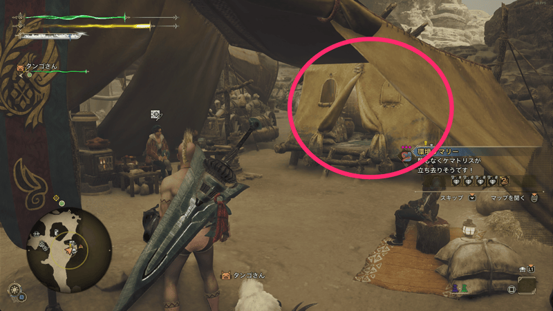 マイテントの場所