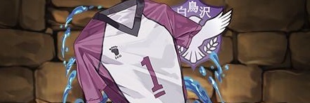 【12333】牛島のユニフォーム