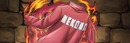 【12335】音駒高校排球部のジャージ