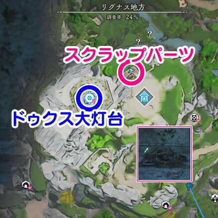 スクラップパーツ