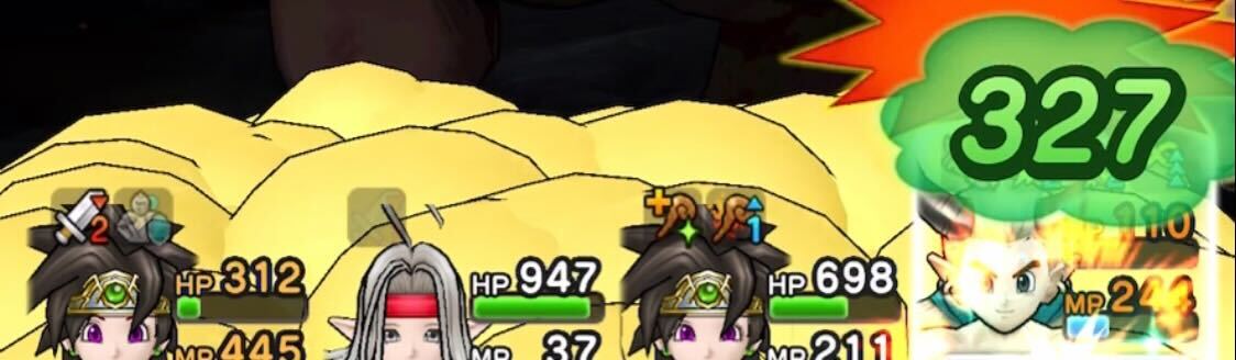 攻撃時にHPを回復するスキル