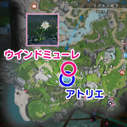 ウインドミュー