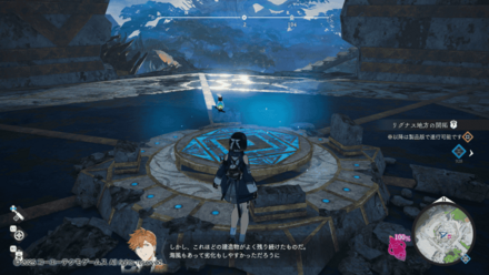 ランドマークの解放