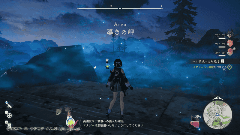 高濃度マナ領域