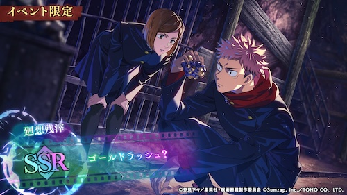 ゴールドラッシュ