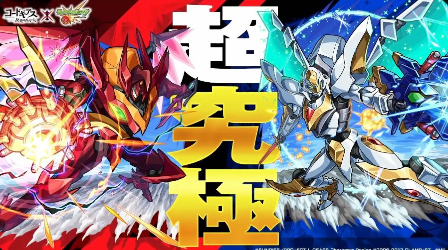 超究極クエスト