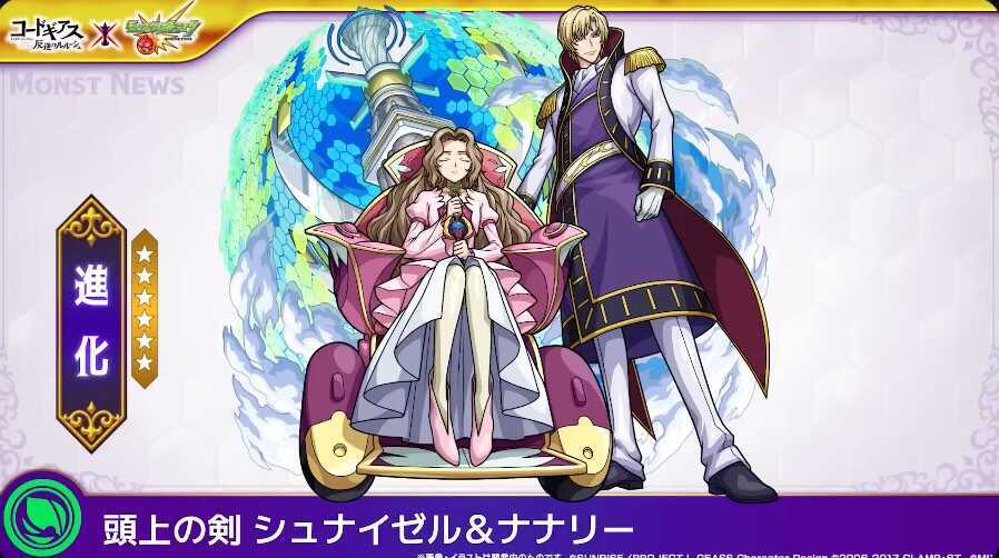 シュナイゼル&ナナリー