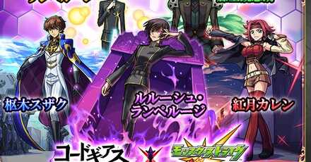 ガチャシミュバナー