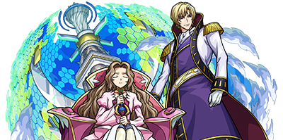 シュナイゼルの画像