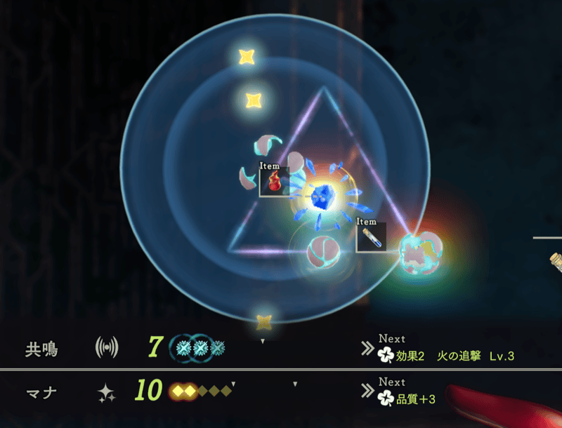 中和剤の投入位置