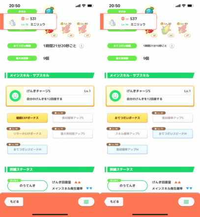 コメント画像