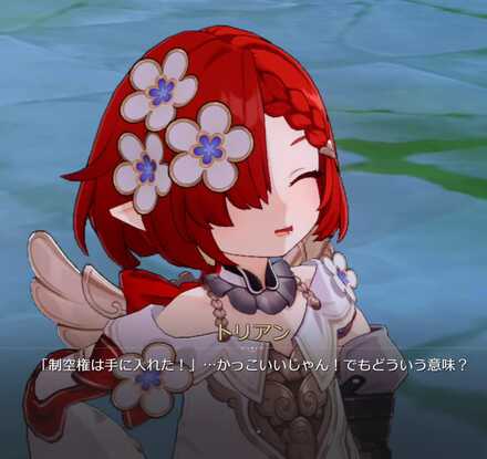 コメント画像