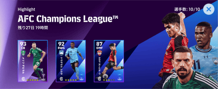 アジアチャンピオンズリーグ(03/20)画像