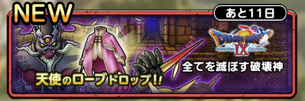 全てを滅ぼす破壊神