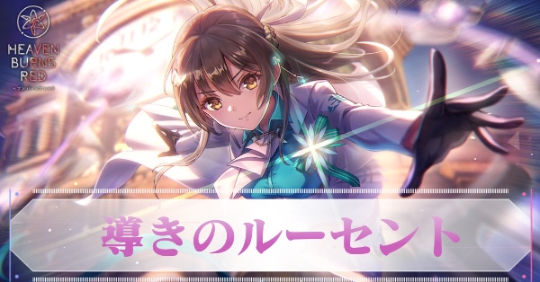 SS大島一千子(3周年)の評価とスキル