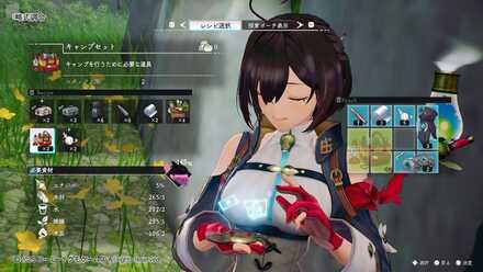 略式調合からキャンプセットを作成