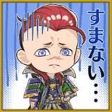 限定スタンプ_すまない