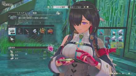 リペアツール・機械