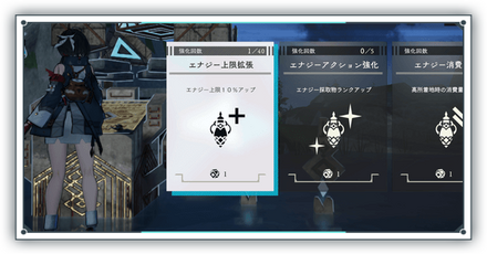 祈念の社で出来ること