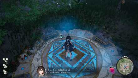 ランドマークを解放