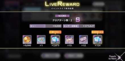 最高難易度をひたすら周回しよう