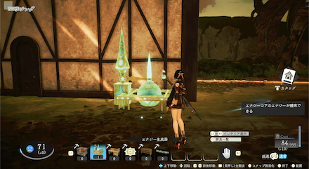 家具を設置する