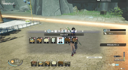 ハウジングメニュー