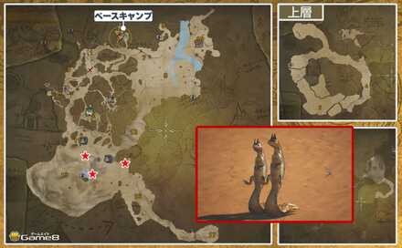 アシアトノコシ