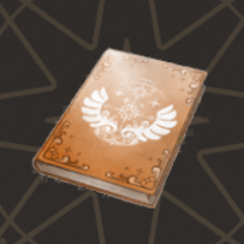 マギアブック（中）