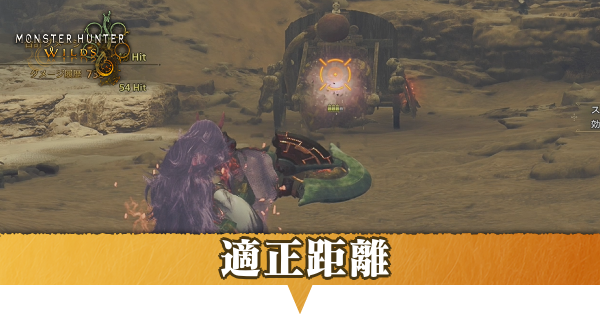 適正距離アイキャッチ