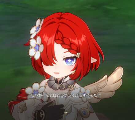 コメント画像