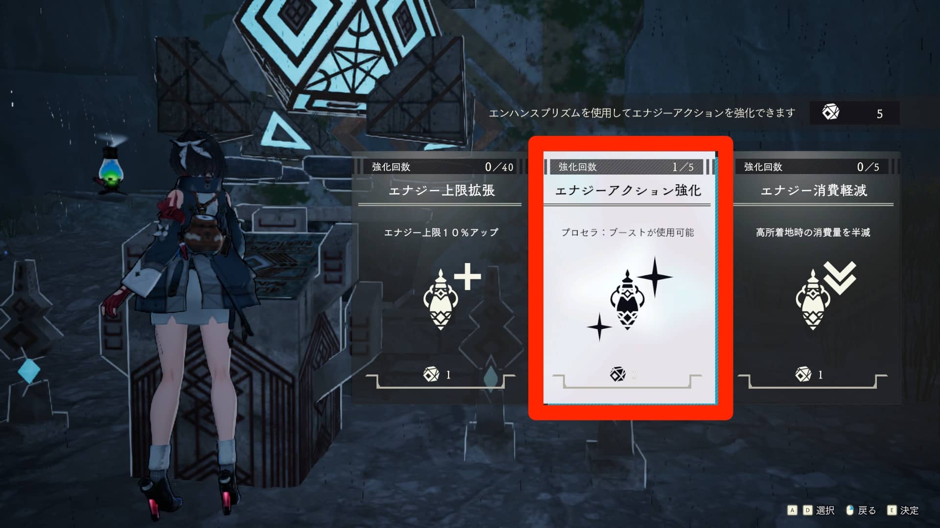 祈念の社で強化できる