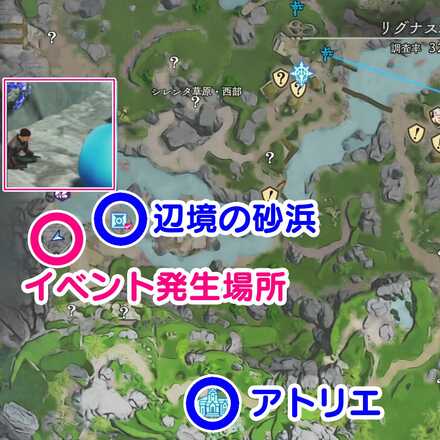 リペアツールマラソン