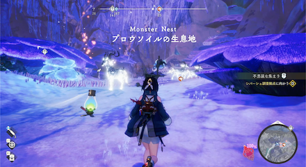 モンスターの巣