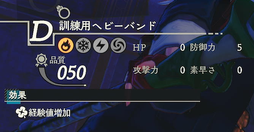 訓練用ヘビーハンド