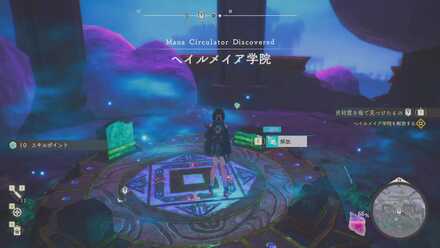 ランドマーク解放