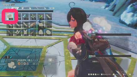 改造済取り換えパーツ