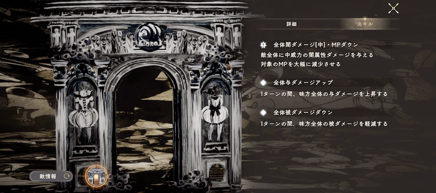 芸術家の魔女