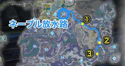 レイニャの痕跡